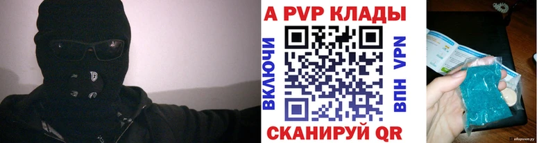 А ПВП крисы CK  даркнет сайт  Полевской 