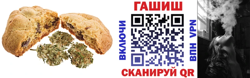 Печенье с ТГК марихуана  Полевской 