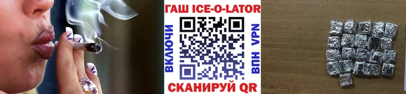 ГАШ VHQ  Полевской 
