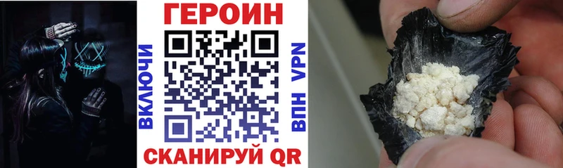 Героин Heroin  ссылка на мегу рабочий сайт  Полевской 