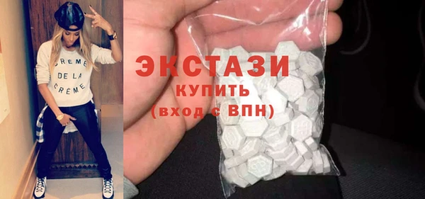 MDMA Аркадак