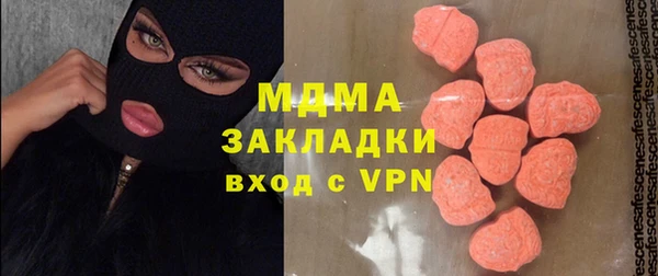 герыч Армянск
