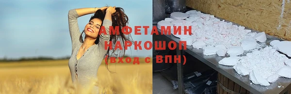 ПСИЛОЦИБИНОВЫЕ ГРИБЫ Покров