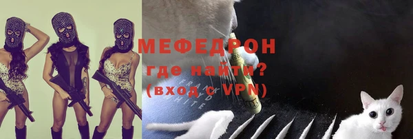 герыч Армянск