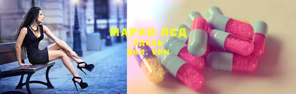 герыч Армянск