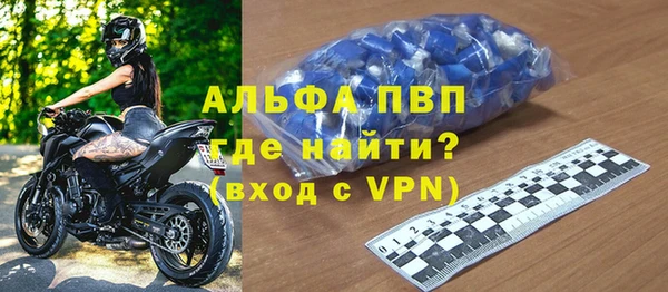 марки nbome Арсеньев