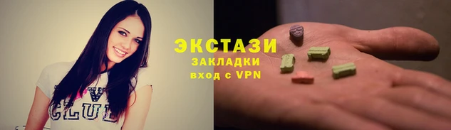 марки nbome Арсеньев