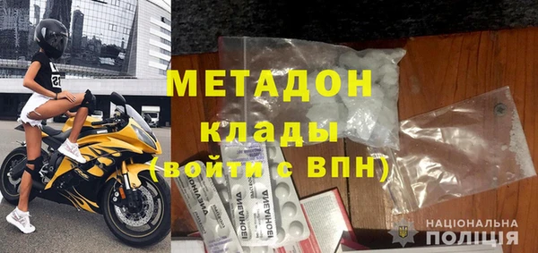 MDMA Аркадак