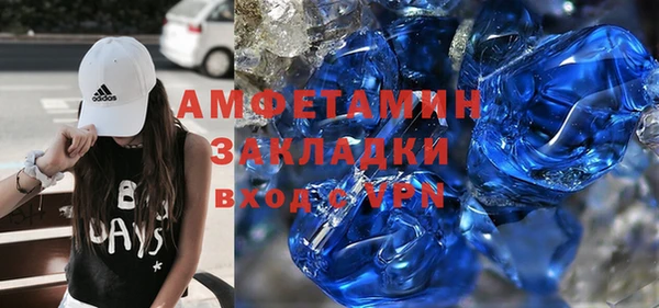 наркотики Покровск