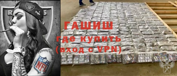 герыч Армянск