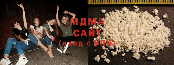 MDMA Аркадак
