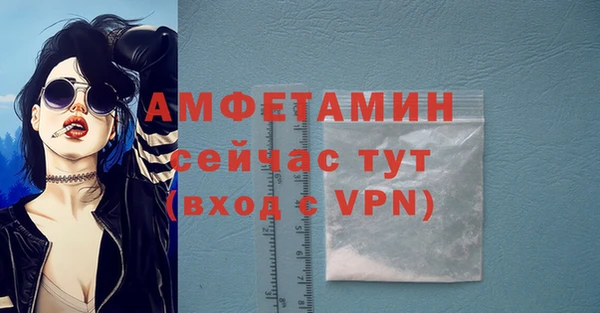 марки nbome Арсеньев