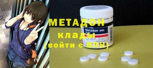 MDMA Аркадак