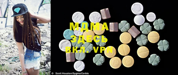 MDMA Аркадак