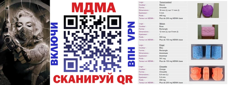mega вход  Полевской  МДМА молли 