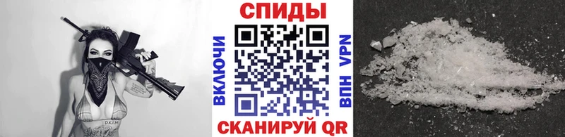 darknet состав  цены   Полевской  МЕТАМФЕТАМИН пудра 