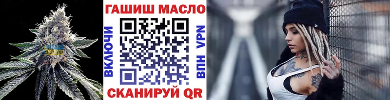 Дистиллят ТГК гашишное масло Полевской
