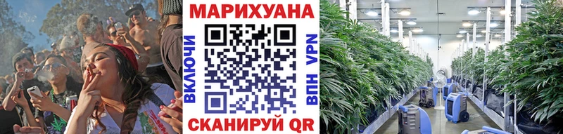Каннабис семена  Полевской 